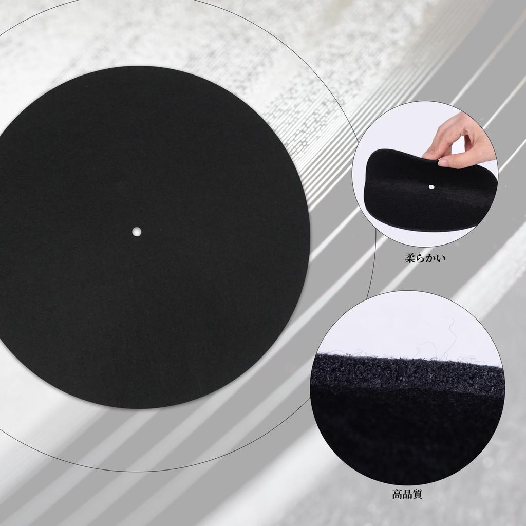 Turntable Record Player EP Vibration Damping Mat for Record 3mm Thick Mat, Mat, Mat, Anti-Static Players,