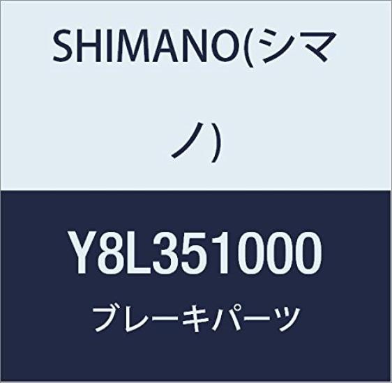 

SHIMANO Repair Parts Fixing Bolt C x Y8L351000 (M6 39.6) BR-9010-R