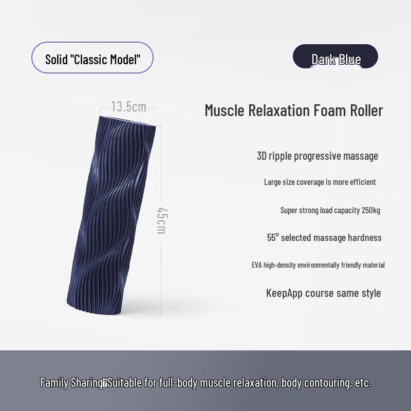 Keep Foam Roller