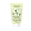 Yimiaosi Moisturizing Hand Cream For Dry Cracked Hands 30g