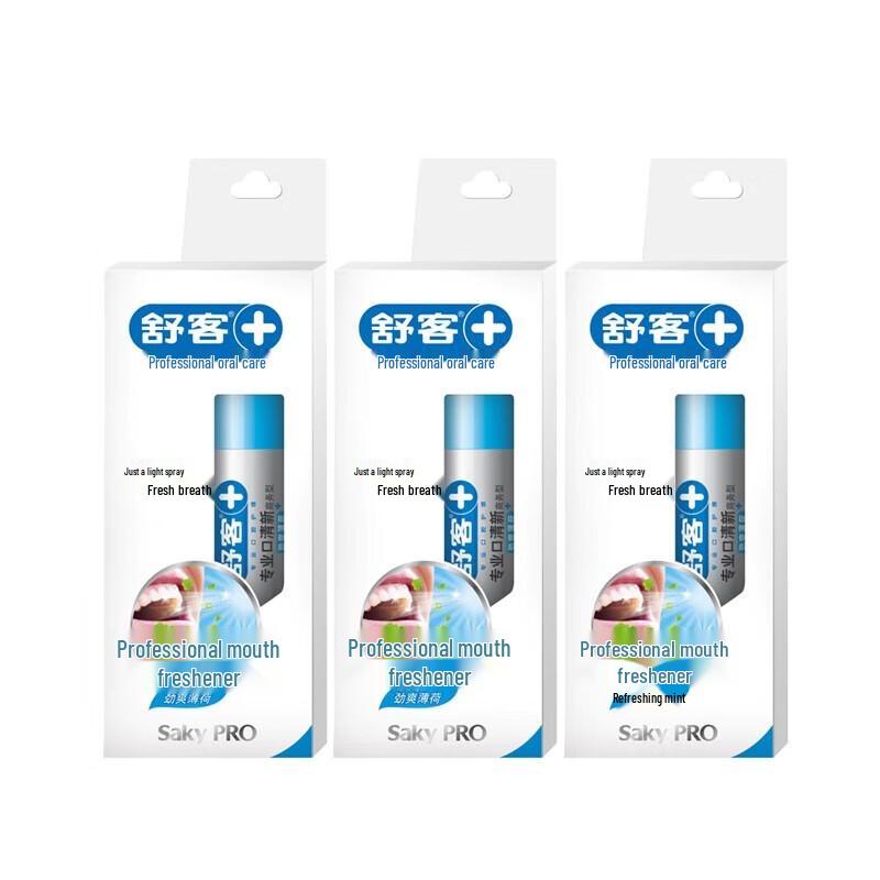 Shuke+ Business Oral Spray Set
