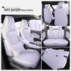 BYD Seagull All-Season Linen Cartoon Seat Cover Cushion