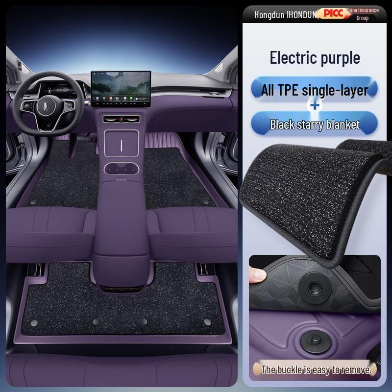 Shangjie H5 TPE2025 Interior Modification Carpet Set