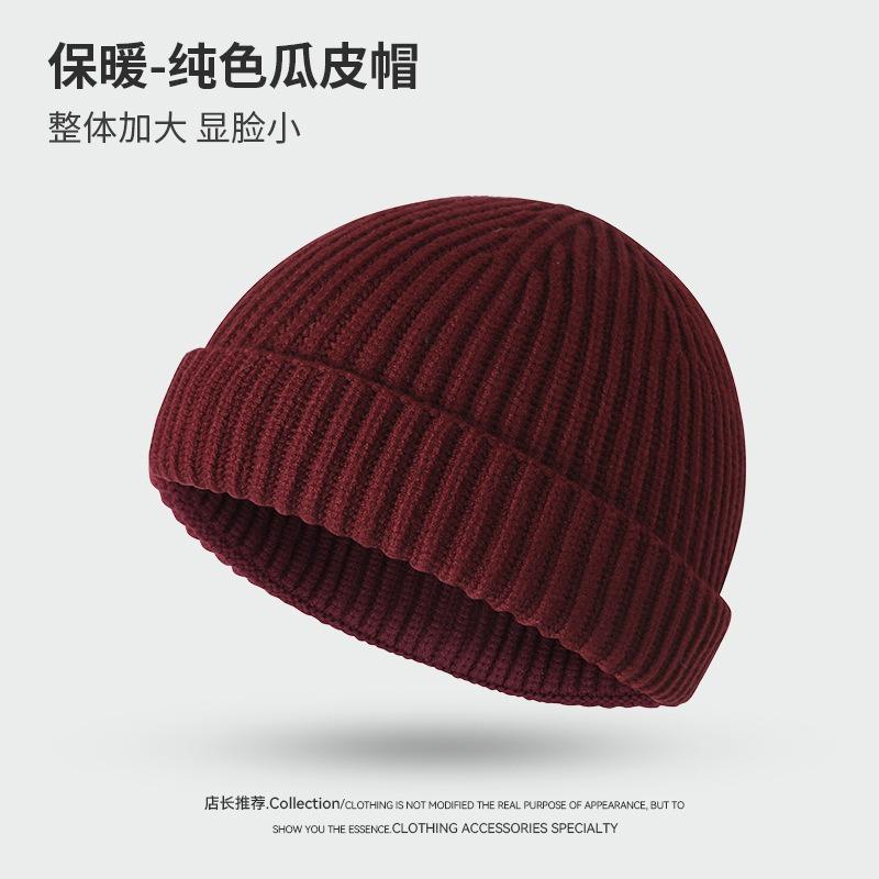 Solid Color Brimless Knitted Hat Autumn and Winter Hat Men's Versatile Personality Niche Yuppie Shopping Hip Hop Landlord Hat