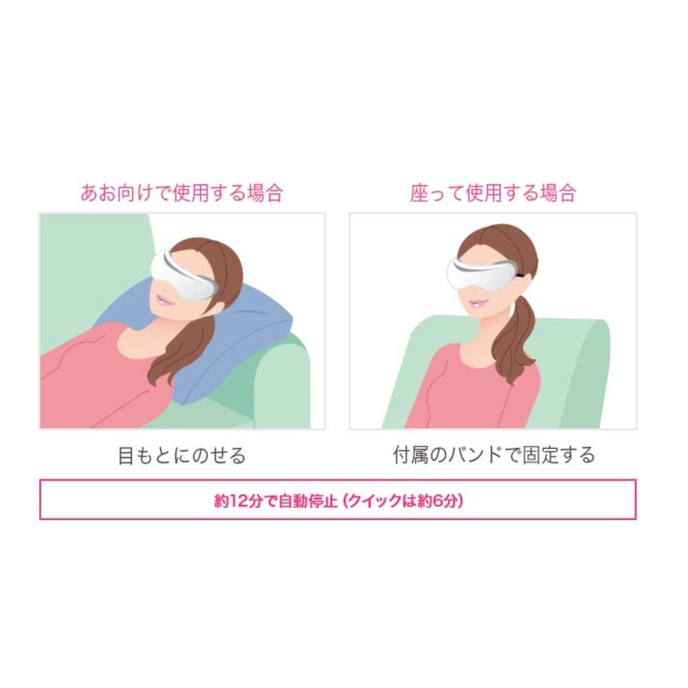 Panasonic Eyelid Esthetic Hot Steam EH-CSW68-N Gold Tone Overseas Compatible