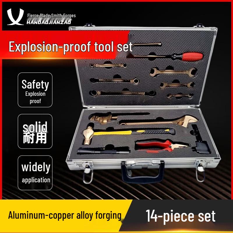 Han Dao Craftsman 14-Piece Explosion-Proof Tool Set