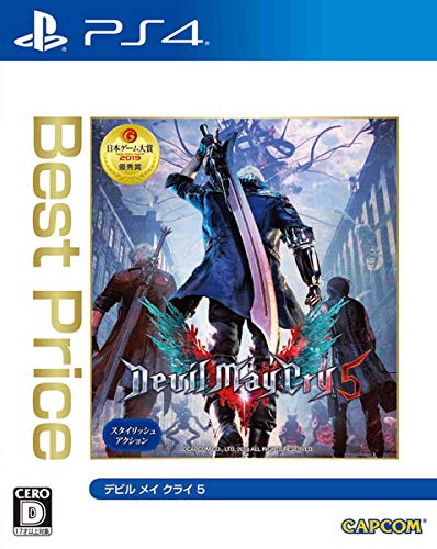 Devil May Cry 5 Best Price