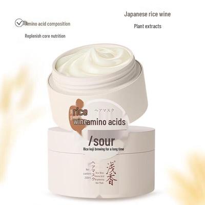 Rice Ferment Amino Acid Hair Mask