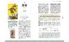 New Waite Edition Full Deck of 78 Tarot Reading Textbook Cards,