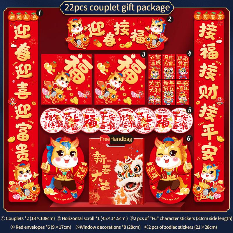 8-22pcs 2026 New Year Couplet Set Red Envelope Paper Bag Couplet Door Sticker Set New Year Home Decoration Set Spring Festival