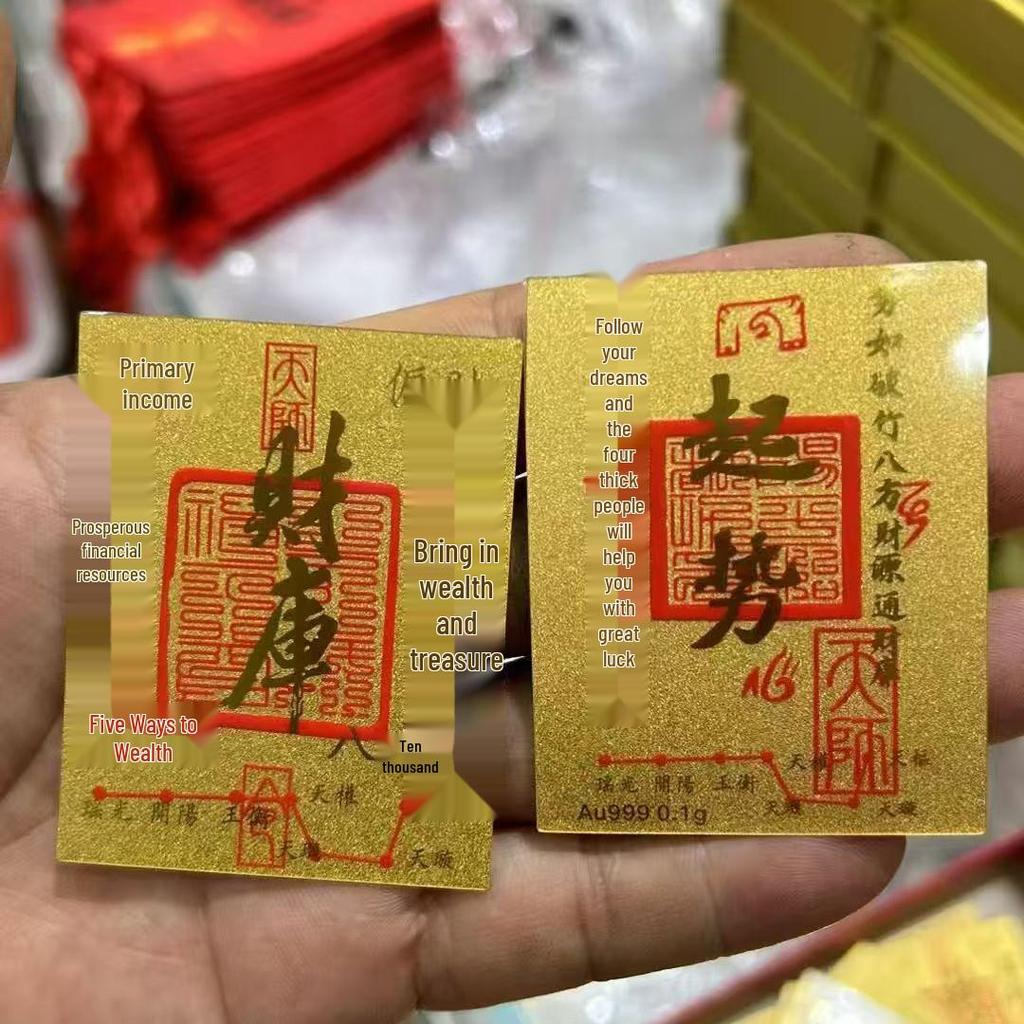 Gold Leaf Mobile Phone Card: Personalized New Year Souvenir for Wealth and Prosperity.