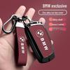 BMW Key Cover for 1-7 Series, X1-X7, Blade 530, and 320li Models