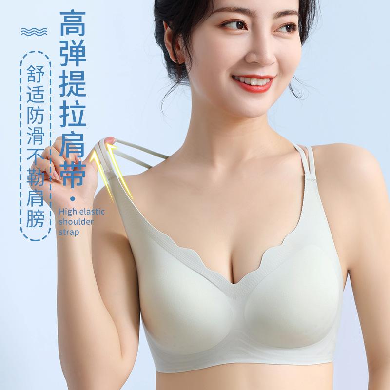 Cross beauty back thin shoulder strap summer ice silk no steel ring breathable shaowen bra