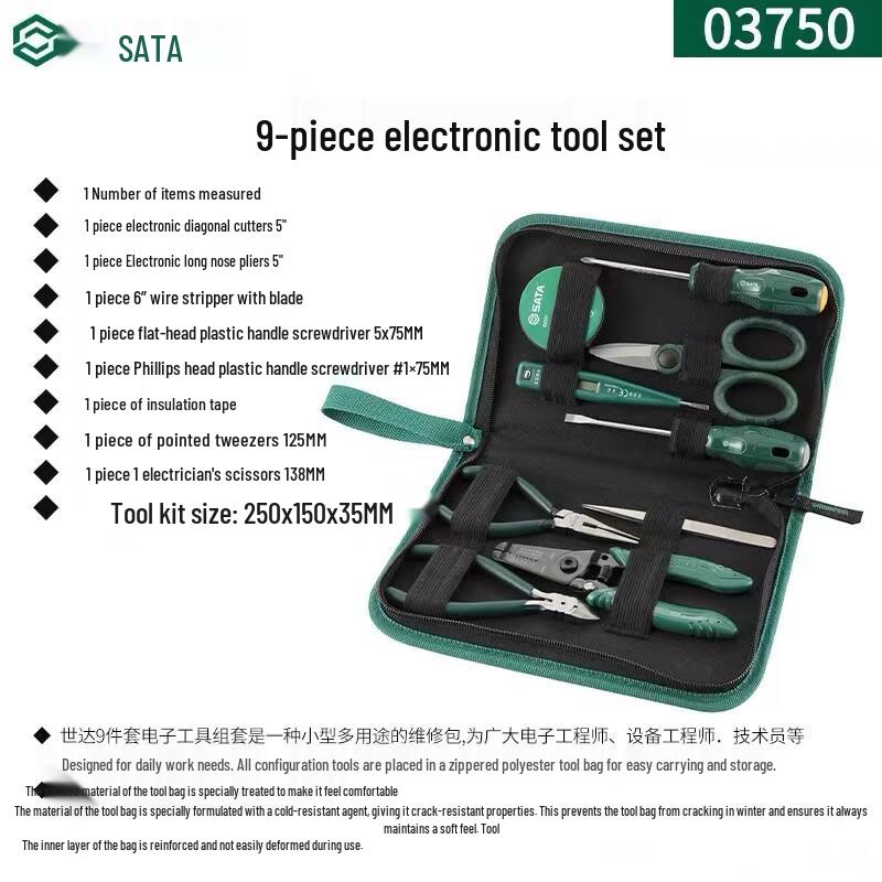 Jiekeshida Electronic Repair Tool Kit