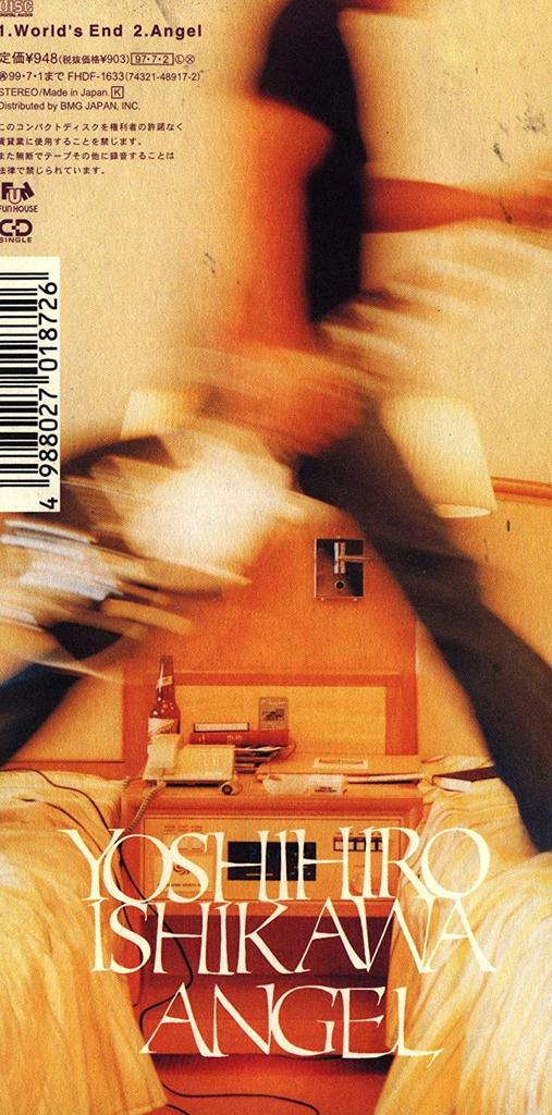 CD YOSHIHIRO ISHIKAWA, MONROW; MASAMIC - World's End/Ang  FHDF1633 Japan Japanese Pop/Rock Used