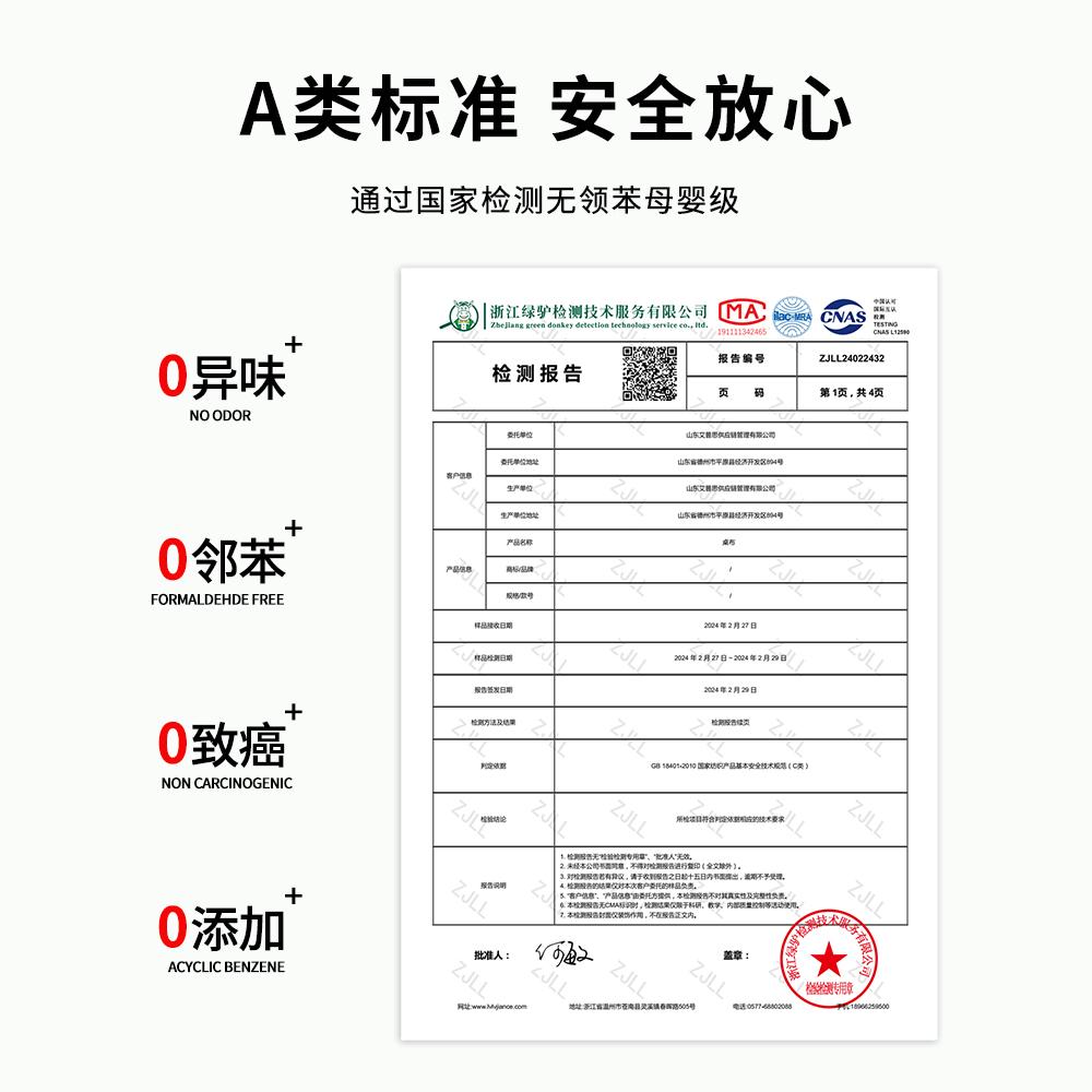 Tablecloth Waterproof, Oil-Proof, Leave-In And Anti-Ironing Table Cloth Light Luxury High-End Pvc Coffee Table Tablecloth Table Mat