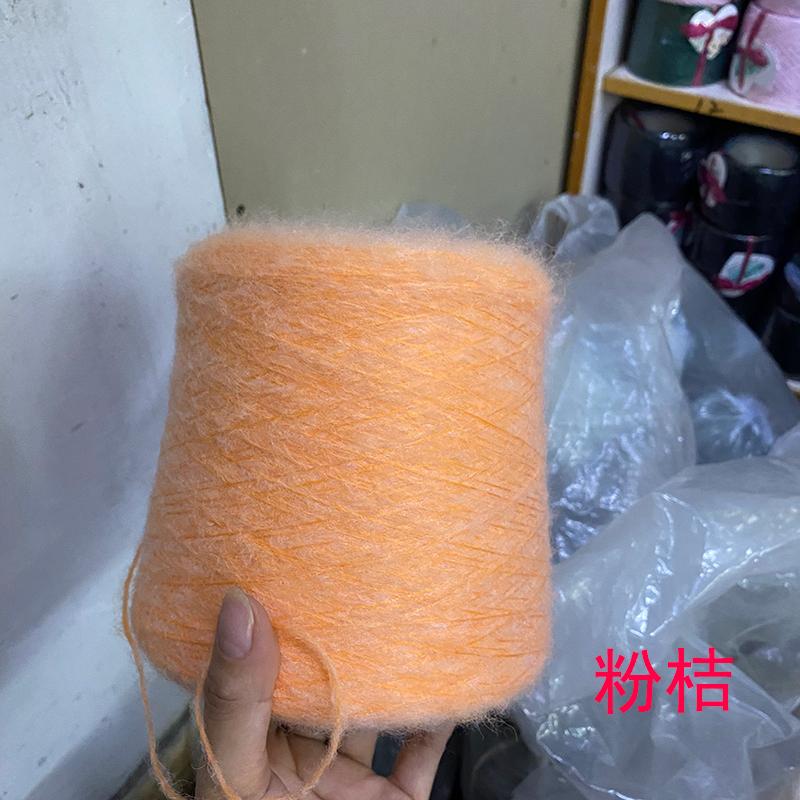 Hand Knitted Hollow Cashmere Spray Yarn Soft Fluffy Woolen Thread for Scarf Sweater Hat DIY Handmade Knitting Material