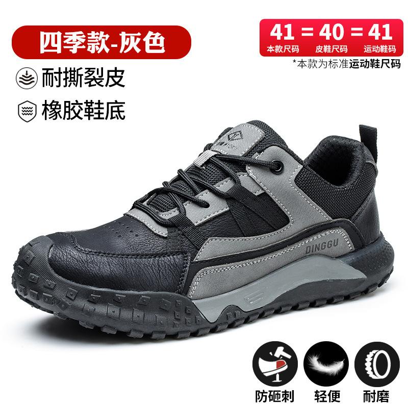 Safety insulated 10kv anti-collision anti-puncture not tired feet lightweight wear-resistant grip non-slip men's site work labor protection shoes