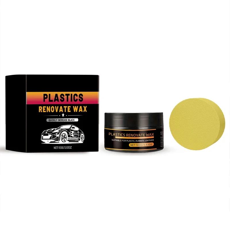 Car Repair Kit: Anti-aging Whitening Cream for Plastic Parts, Tire Gloss and Synthetic Leather Seat Care Cream Accessories