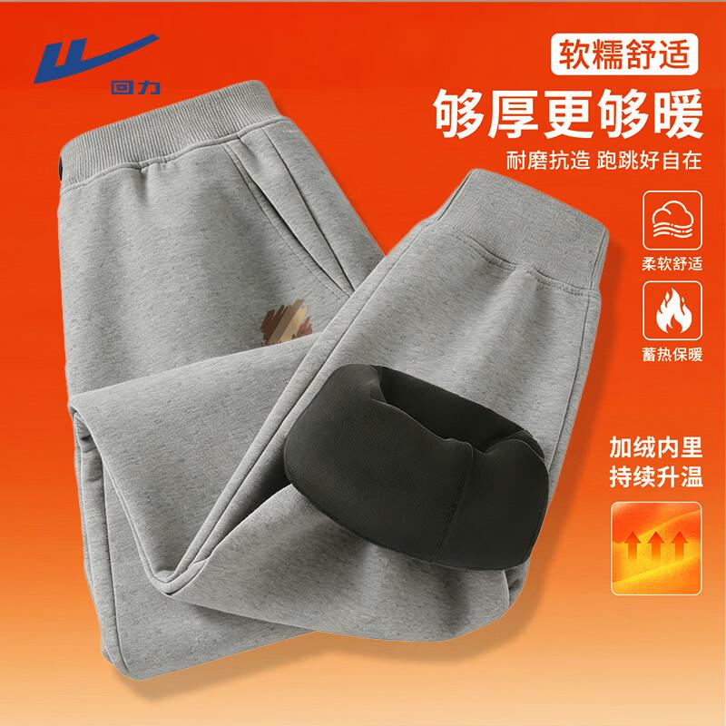 Warrior Men s Fleece Lined Jogger Pants 3XL