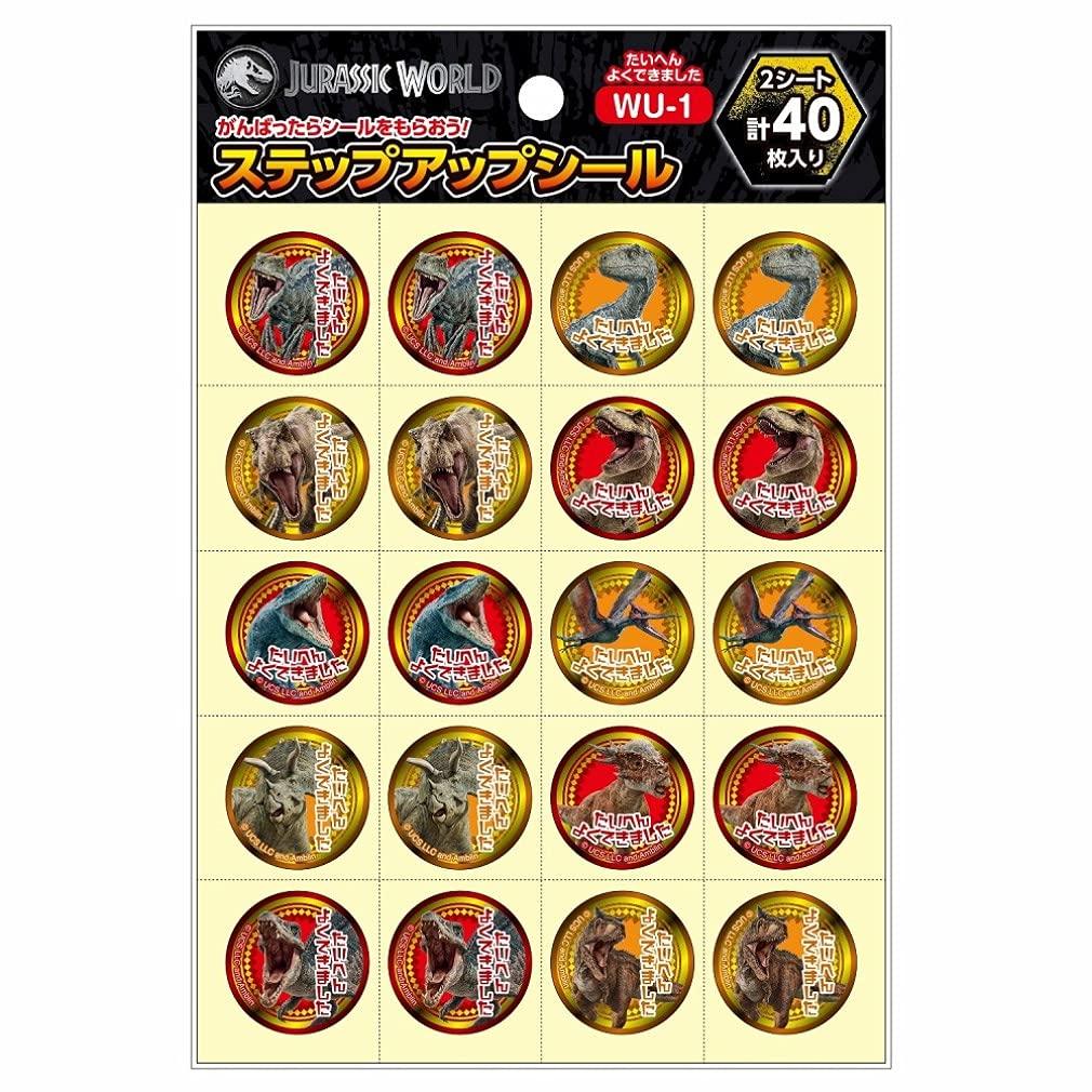 

Showa Note Step Up Seal Jurassic World Very Well Made 10 Pack WU-1 79152750110
