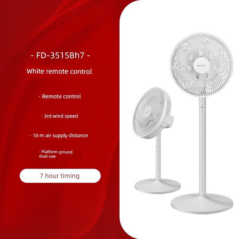 

Gree Electric Fan For Home Bedroom Shaking Head Vertical Floor Fan Dormitory Light Sound Fan Mechanical Large Wind Fan 14inch Remote Control Model (White)