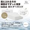 by Tomomi peau de bebe Toner Pad Set rough bebe Toner Pads Cleansing pore skin refreshing morning and night use [Produced Itano] [For skin] (90