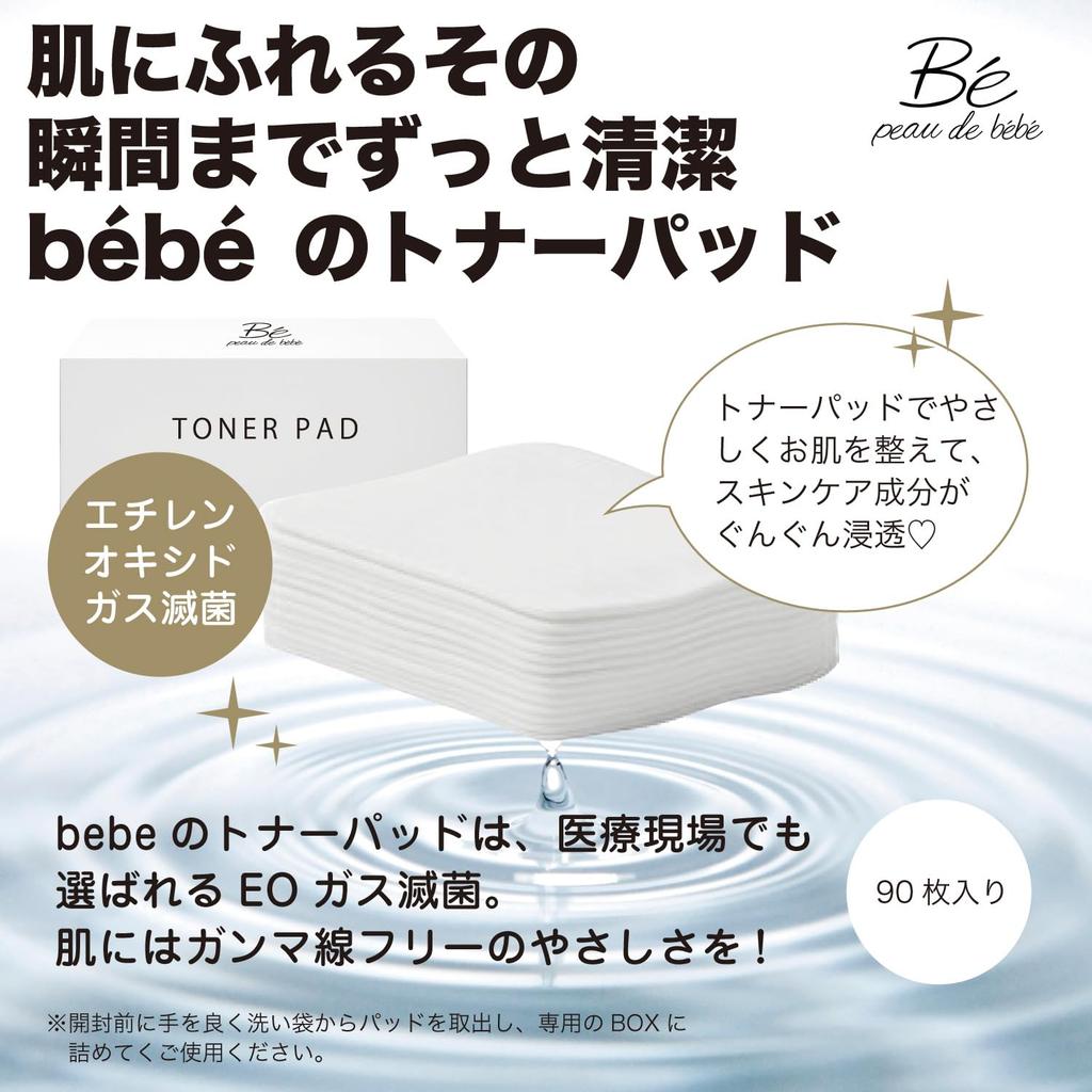 by Tomomi peau de bebe Toner Pad Set rough bebe Toner Pads Cleansing pore skin refreshing morning and night use [Produced Itano] [For skin] (90