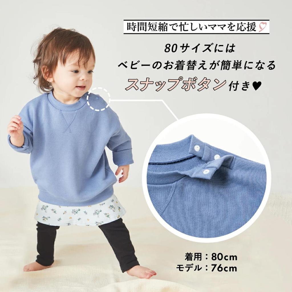 Ever Closet Pink Size Long Round Solid Perfect for Fall and and Kids' Sweatshirt, Gray, 130, Sleeve, Neck, Cotton, Winter, School, Kindergarten.