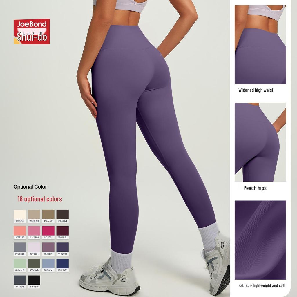MT20 Women's High Waist Butt-Lifting Purple Yoga Pants - Peach Basic Sportswear