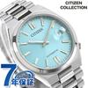 Collection TSUYOSA Automatic Brand COLLECTION Light Blue Watch, Name, Men's & Women's, NJ0200-50L, Analog
