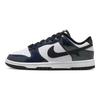 Nike Dunk Low SE Just Do It - Baskets Femme Irisées Multi-Couleur Noir Blanc FQ8143-001