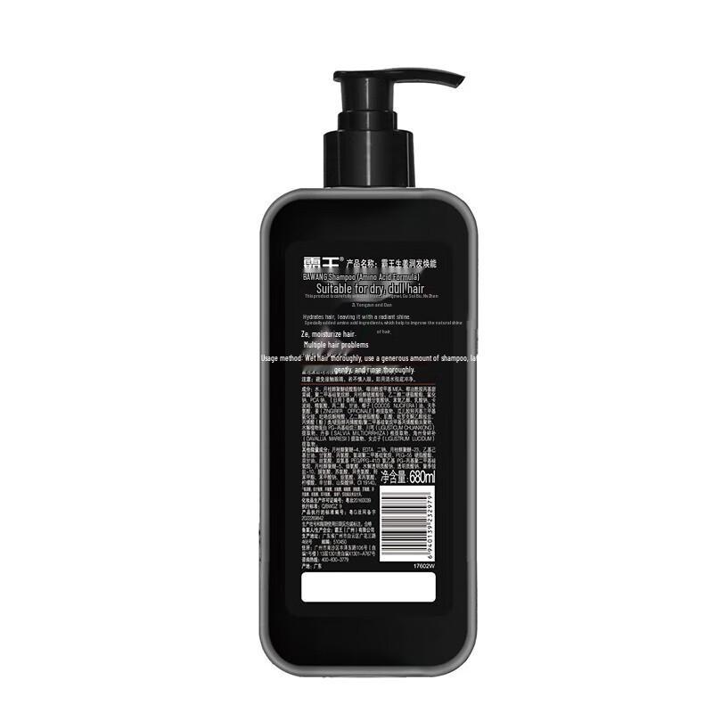 BaWang He Shou Wu Amino Acid Smooth & Brightening Shampoo