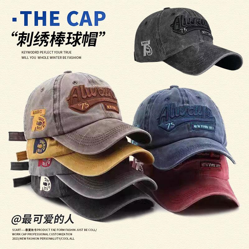 Sunscreen Hat Women'S Sunshade Cap Washed Letter Embroidered Baseball Cap Versatile Trendy Brand Men'S Personality Big Brim Hat