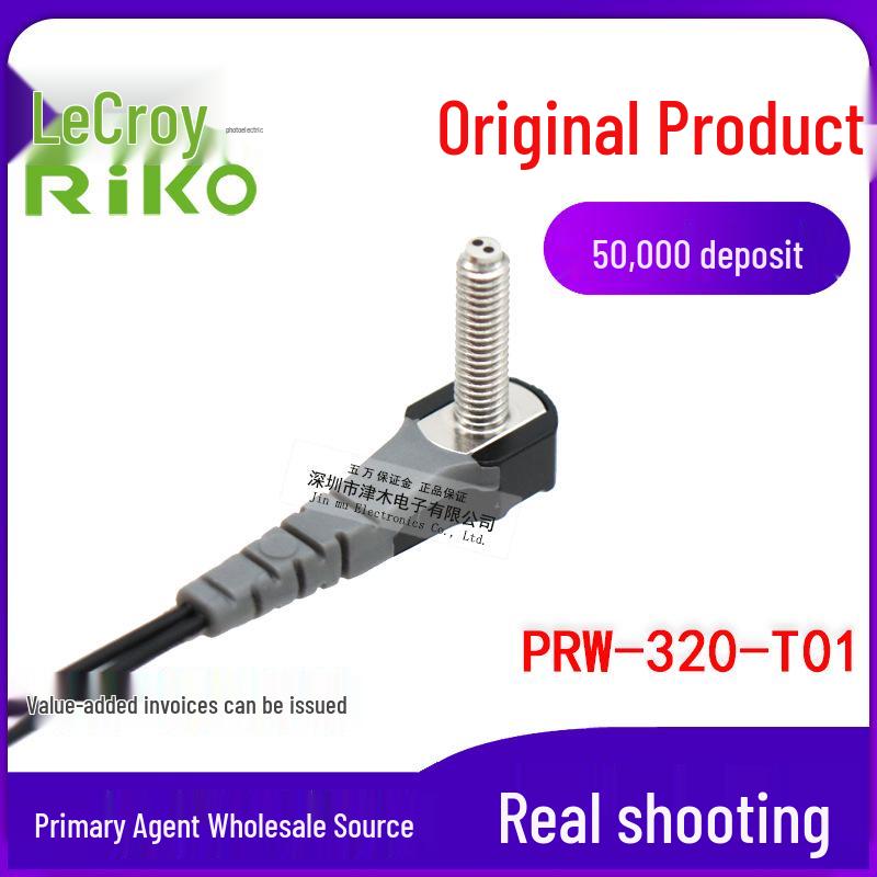 RIKO PRW-320-T01 M3 Reflective Fiber Optic Sensor Probe Reflective Fiber Optic Sensor Probe