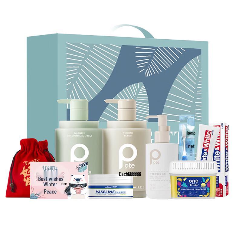 Baitei Forest Dew Warm Winter Hair Care Gift Set