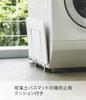 Yamazaki Magnetic Diatomaceous Earth Bath Mat W24 X D4 X for Next To Washing Diatomaceous Earth 3909 Stand, White, Approx. H30cm, Plate, Machine,
