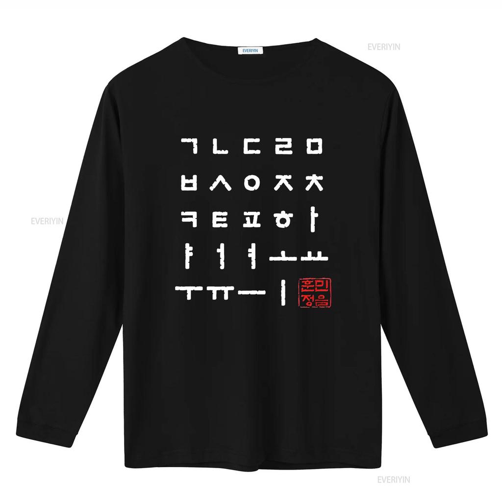 Mens Korean Alphabet Hangul Matrix T Shirt Black Large vintage Washed homme Versatile Breathable Soft streetwear Stylish