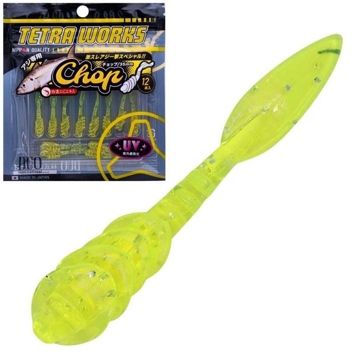 DUO Worm TW Chop S508 Lemon Cider 35mm