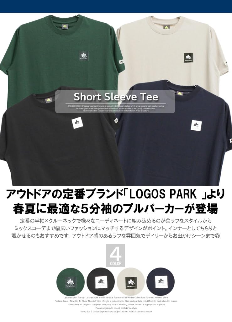 One Colors LOGOS PARK Men's Short Sleeve T-Shirt with Box Logo Print, Crew Neck, Size 2L, Black (49)