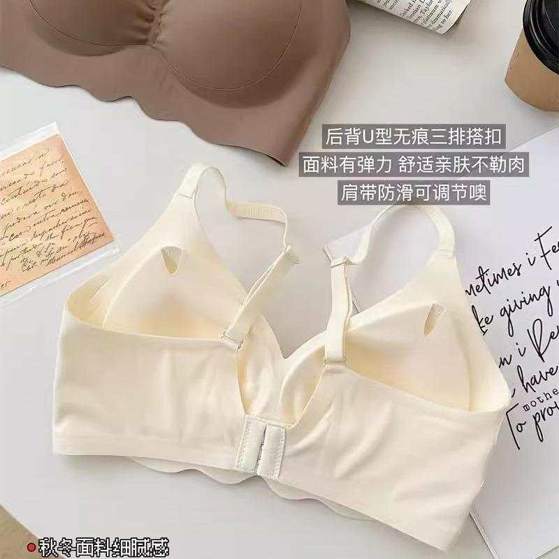 Anti-gravity milk skin, pull non-marking underwear, women's small breasts gather, anti-sagging soft support, and collect new breasts.