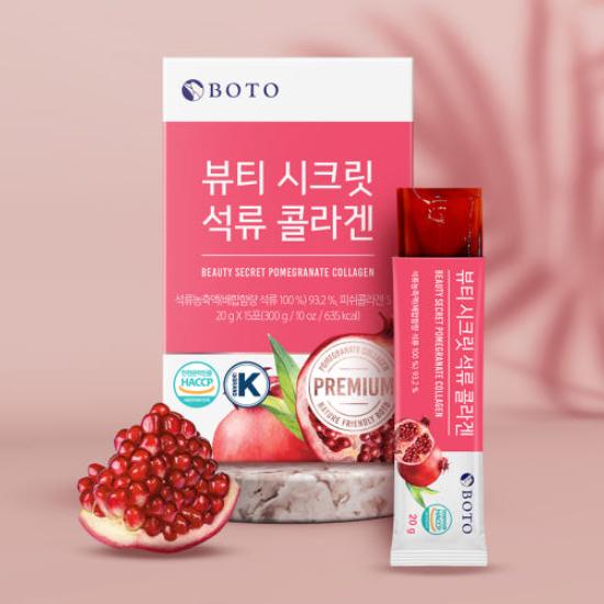 BOTO Beauty Secret Pomegranate Collagen (3 Options)