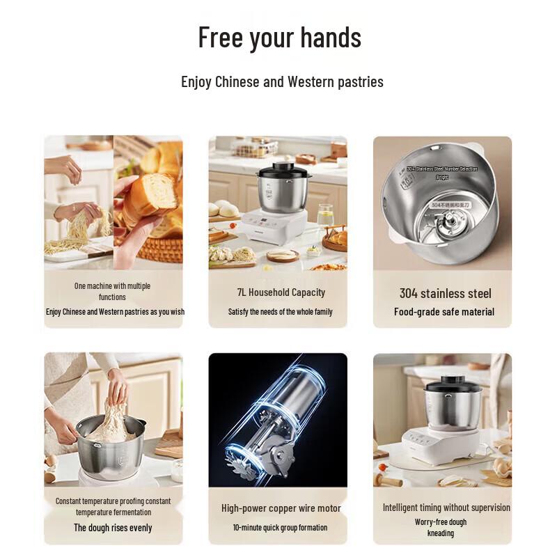 Joyoung 7L Automatic Dough Kneading Stand Mixer CN plug (adapter included)