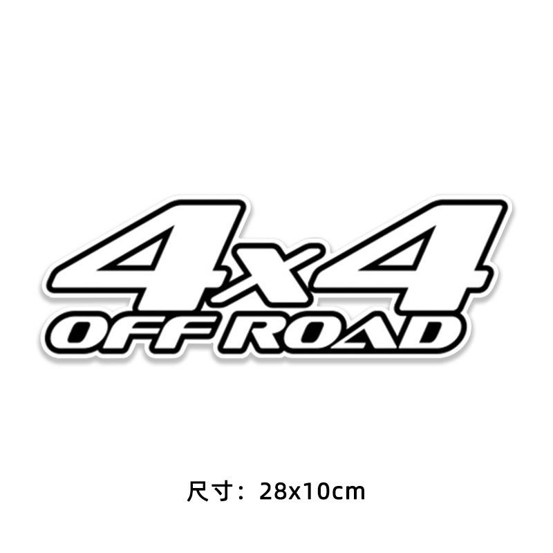 Off-Road 44 Car Decal Modification Sticker for Vehicle Exterior Body