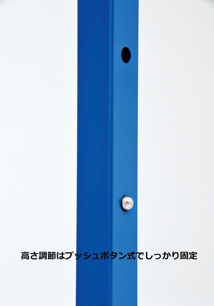 TOEI LIGHT Flexible Hurdle 360 for Elementary Center Split Ideal for Early Hurdle Height Adjustment Push Button Foldable G1447 Schools, Bar,