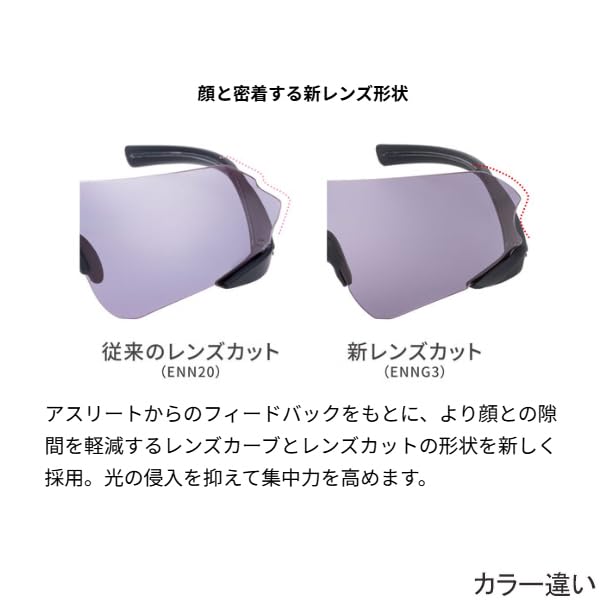 Sports Made In Photochromic NEURON for [SWANS] Sunglasses, Japan, Lenses, E-NOX G3, Running, Marathon, Tennis, Golf, Baseball, ENNG3-0066 CSK, Adult,