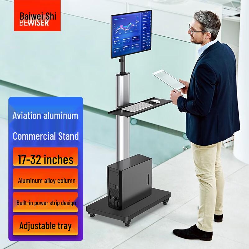 BEWISER N1 Mobile Monitor Stand with Keyboard Tray