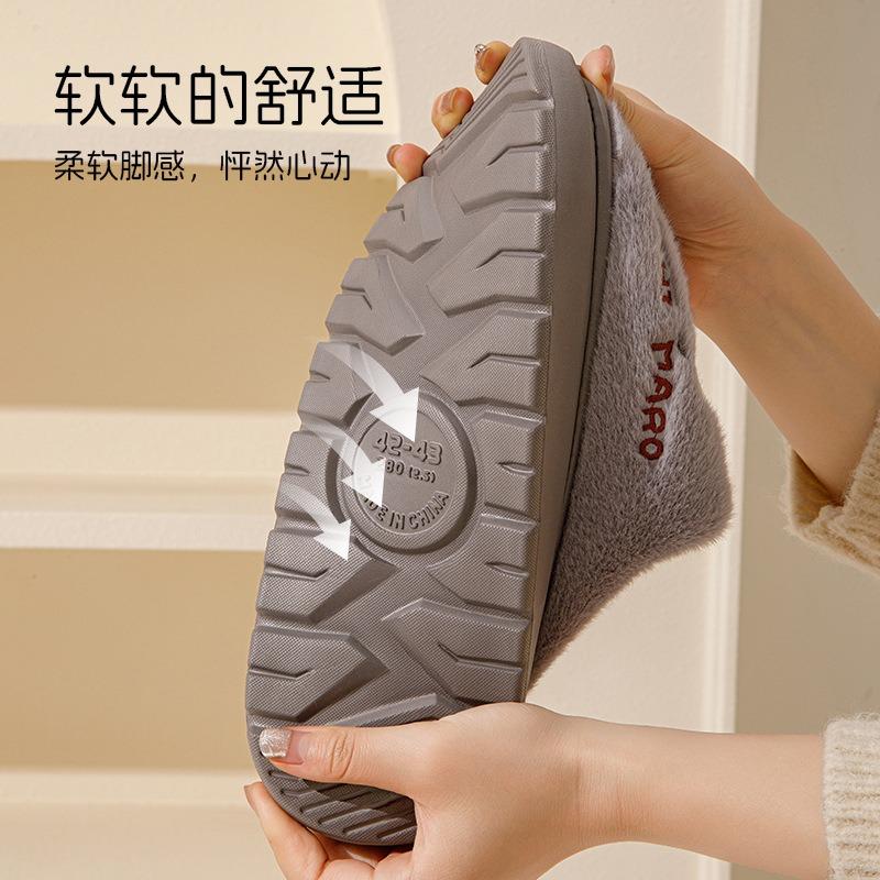 Thick-bottomed Cotton Slippers Women's Winter Plush Home New Warm Winter Indoor Cixi Cotton Drag Men