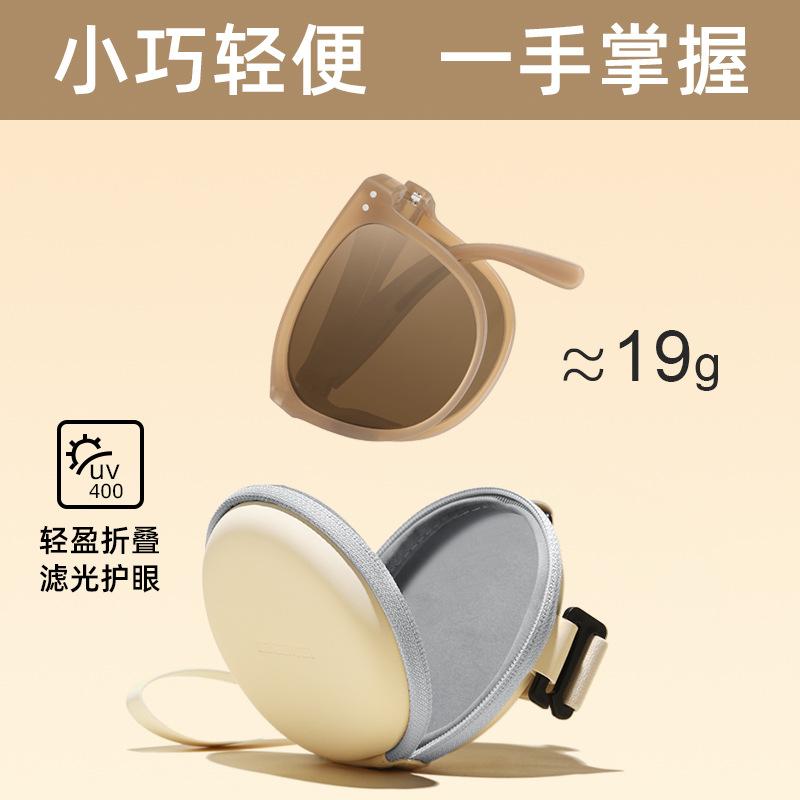 Folding sunglasses women anti-ultraviolet polarized sunglasses wholesale Internet celebrities with the same high-end face small frame glasses