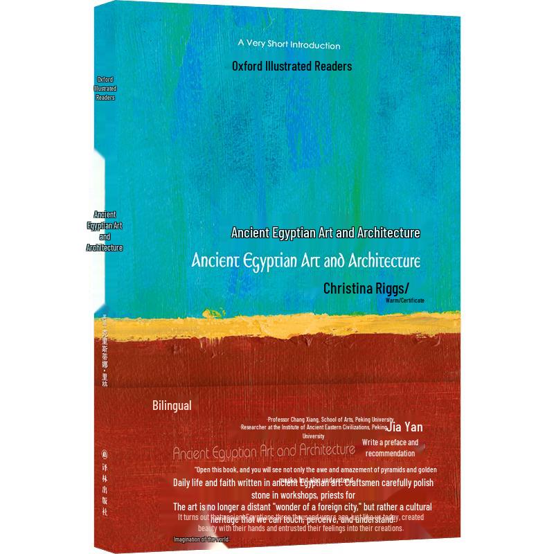 Oxford VSI: Ancient Egyptian Art & Architecture